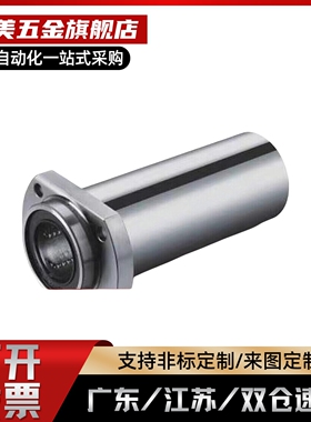 LHISW6替代C-LHISWM直线轴承LHISW25 30 35 40/20/16/12/13/10/8/