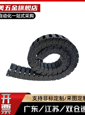 VAW01 21 41 61-101 202 203 204 206 306 408 412 1520 2035拖链