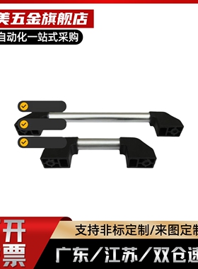 大型拉手 铝合金管状拉手UHFAP150/200/250/300/400/500/600孔距