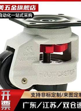 CXA01-脚轮福马轮J-CXA01/06-40-60-80-100-120-150-NJ-UK-NP替代