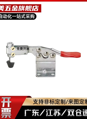 TCVFL 1 2 3 4长臂型快速夹具肘夹直底座夹钳TCVSL1 JPHZ五金旗舰