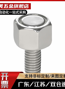 BML01/02/06/31/41-M3/M4/M5/M6/M8/M10-L10/L15/L20/L25带座磁铁