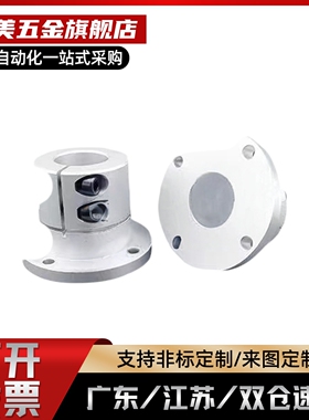 STHRB STHR SSTHR ATHR8/10/12/15/16/20/25/30导向轴支座圆法兰