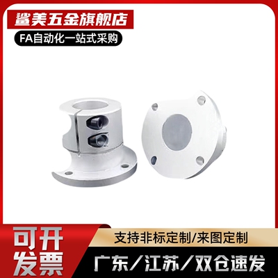 STHRB STHR SSTHR ATHR8/10/12/15/16/20/25/30导向轴支座圆法兰