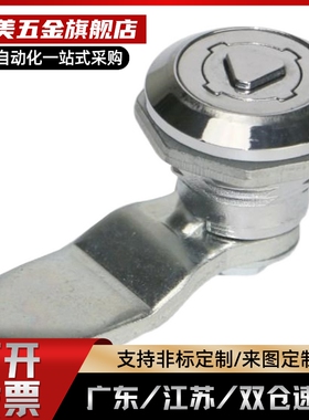 77/76/79XAS35圆柱30锁84/85/86/20/XAU78/75/03/82/83/H40