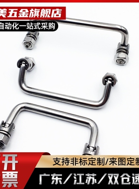 铁镀铬XAE61把手折叠拉手不锈钢XAE62-L60/84/90/100/120/135/155
