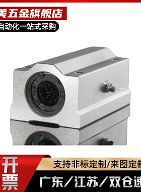 箱式直线滑块SCS8 10 12 16 20.50 60UU光杆导轨滑轨光轴箱式滑块