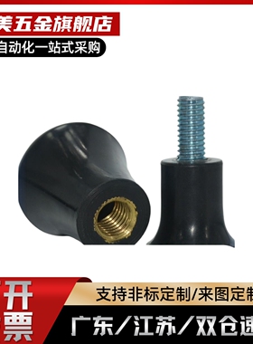 替代蘑菇头把手 小型圆头旋钮HAQ03 HAQ07-M5/M6/M8 -D17/D21/D25