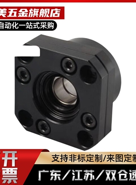 丝杠支撑座C-BRW/C-BUR6/8/10/12/15/15S/20/25-SET丝杆固定座