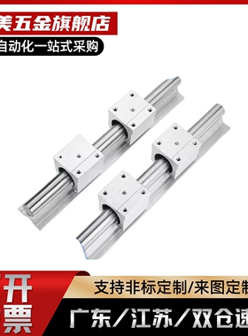 SSLMS-16/20/25/30/35-340-640-850-2带滑块导轨