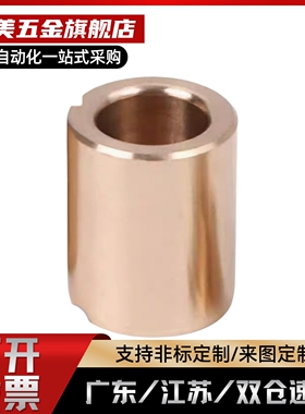 无油衬套RCBZ/OFG01/02-d5/d6/d8/L8L10/-L15/L20/L25