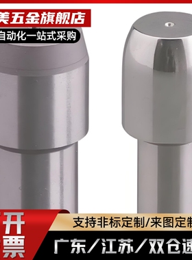 内螺纹定位销 大头型/台阶销/锥角型JPBTB/内螺纹菱形JPDTB