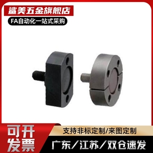 替代外螺纹浮动接头组件安装法兰气缸连接件 WHH01 WHH02-M6-M8-M