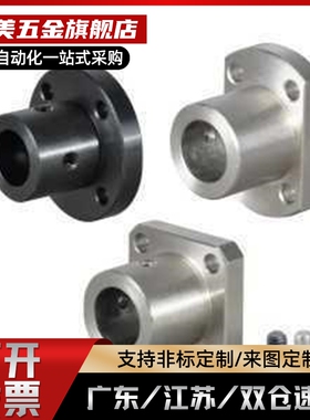 导向轴支座 GAR01 02 06 11 12 16 21 22 26-D8/D10/D12/D15~D40