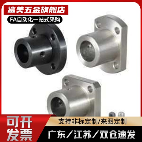 导向轴支座 GAR01 02 06 11 12 16 21 22 26-D8/D10/D12/D15~D40