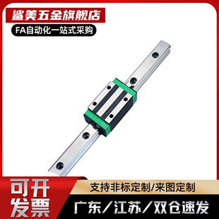 直线导轨SSEBWV SSEBWZ SSEBW SSEBWL SSEBWLV SSEBWLZ9 12 14 16