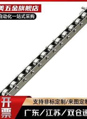 辊式搬运装置2509流利条滚轮条CRONF/CRONFB/CORO/CRON/CROP/CROS