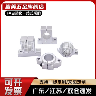 替代 C-SHFMQ10 12 13 16 20 25 30 C-SHSTAEH 导向轴支座法兰型