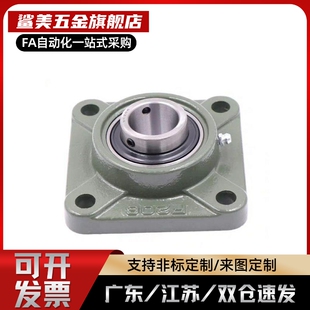 C-HDF20替代滚珠轴承组件轴承座C-HDF12 15 17 20 25 30 35 40 45