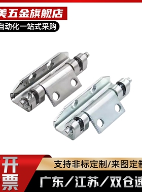 HFN94-80/HFN94/HFN21/16-108-116.5-T2.5/T2.75隐藏式铰炼