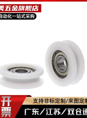 工程塑料轴承BKS01/BKS02/BKS11/BKS12/BKS22/BKS42/BKS32-D22