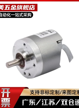 增型型编码器CLS标准型通用ZOH量 E6C2-WZ6CC E6B2-CWZ6C