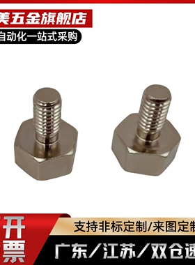 HXUBNH/HXUBNK3/4/5/6/8/10-10/15/20/25标准型六角