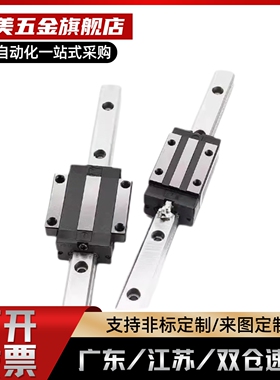 SS滑块线轨微型直线导轨SSELBL SSEL2B SSELB13-45 70 95 120 170