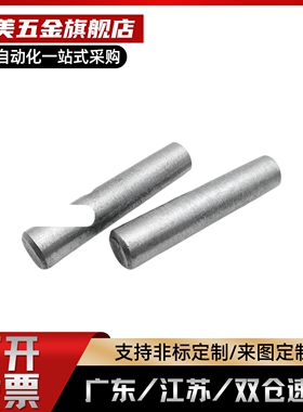 直杆球面型定位销 直杆锥型 标准型  YHD11-H-D6-L6~