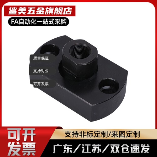 浮动接头FJMA FJMAS FJUMA FJUMAS FJMB FJMBS3 6 8 10 12