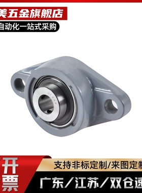 滚珠轴承组件BRTF/HDTKP/HDH/HDHCP12/15/17/20/25/30/35/40/50