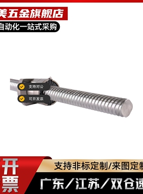 滚珠丝杠 国产替代BSS BSSE 2005 2010 2020 BSSE2005 2010