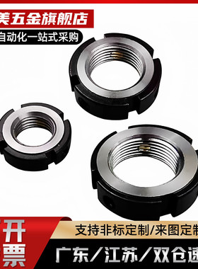 BKE03 BKE02 BKE01内径6-460C-RM径向精密锁紧螺母机床丝杆圆螺母
