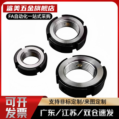 BKE03 BKE02 BKE01内径6-460C-RM径向精密锁紧螺母机床丝杆圆螺母