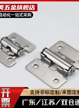 HFK01-32/40/50扭矩阻尼铰链HHPT3/7/15 随意停合页HG-TS03/07/15