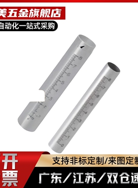 GSSTN10/12/15-100/150/200/GSSTA/RCY圆柱刻