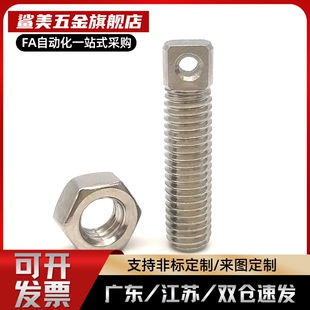 拉伸弹簧支柱同FFE01-D3/D4/D5/D6-L10/L15/L20/L25/L30/L45/L35