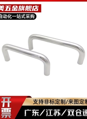 XAE01/02-D10-L80/96/100/110/120/125-128-H35/37/40/60圆形拉手