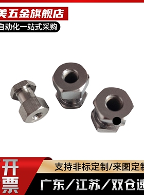 浮动接头WHC61WHC41 WHC31-M12-M4/M5/M6/M8/M10/M18