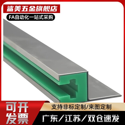 链条导向件VSW31 32 36 37-35 40 50 60-L1000带安装27法兰型2000