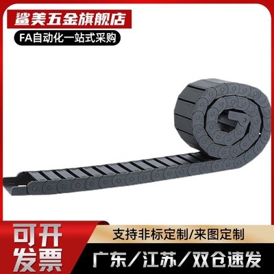 VAC31-F30-R28-N15/N20/N30/N40-N50-VDC31/VAC32拖链R38 R48