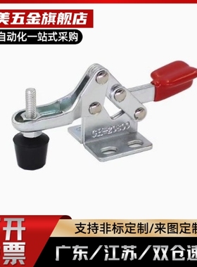 台湾原装水平式快速夹具 CH/GH/HS-20800（SS)/HS-21800/ TC01-23