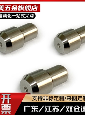 定位销/大头销/台阶销/球面型JPQB 菱型销 JPQD 锥角型JPBB/JPDB