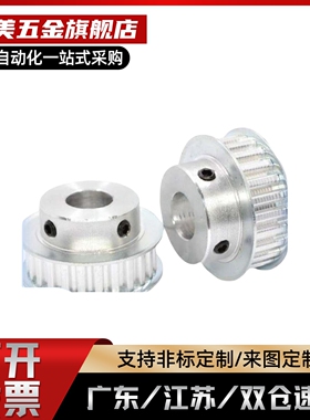 ATP19 20 21 22 24 25 26-XL025 031 037 050-B-H15 P10 N12/A/14