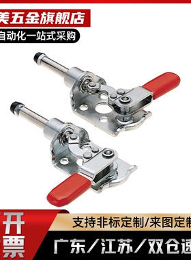 快速夹具夹钳肘夹HS/CH-301-CR/ HS-301-CL/MC03-2/MC03-3