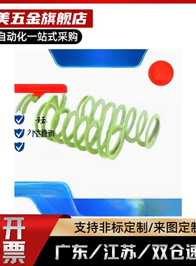 矩形弹簧YSWY-D30-L25/30/35/40/45/50/55/60/65/70/75/80/90/300