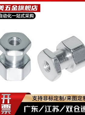 浮动接头FJR3 FJR4 FJR5 FJR6 FJR8 FJR10 0.5 0.7 0.8 1.0