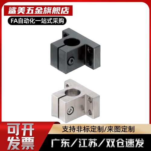 替代45号钢底座用支架 侧面安装型 CLCAM CLCB CLCNM CLTB CLTM C
