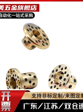 OFP02-d15/d16/d18-L12 15 20 25 30 35 40 无油衬套止推型锥孔型