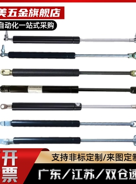 C气弹簧C-FGSS15100/22080/22100/22150/18100C-FGSS15050A/B国产